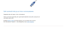 Tablet Screenshot of euromail.rinok.zp.ua